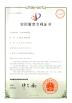 Shenzhen KHJ Technology Co., Ltd Certifications