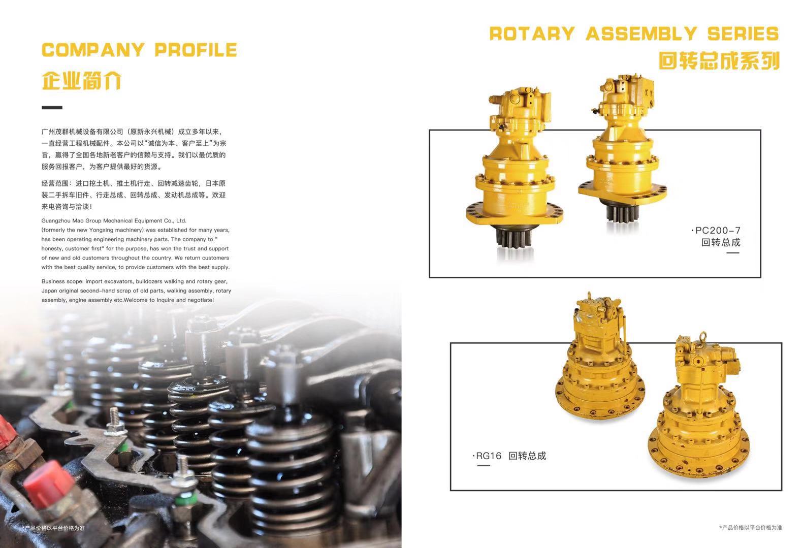 MAOQUN excavators engine parts engine assembly CAT C9