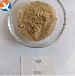Powder Depressant D486/486S Designed To Suppress Carbon Ore