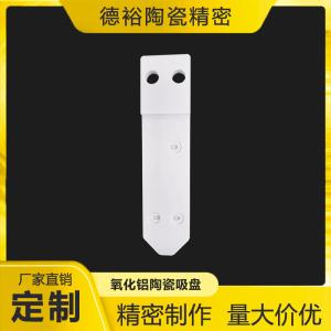 Wholesale Alumina Ceramic Fixing Bracket: High-Reliability Industrial Support Solution from china suppliers
