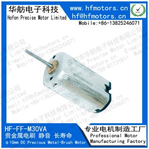 Wholesale M30VA 10mm For Model aircraft ,Micro DC Motor Precious Metal Brushed Motor 3V / 6V / 12V from china suppliers