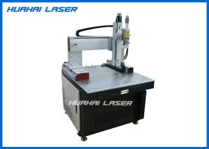 Wholesale Optical Fiber Laser Metal Welding Machine Customized Automatic Fixture For Mass Production from china suppliers
