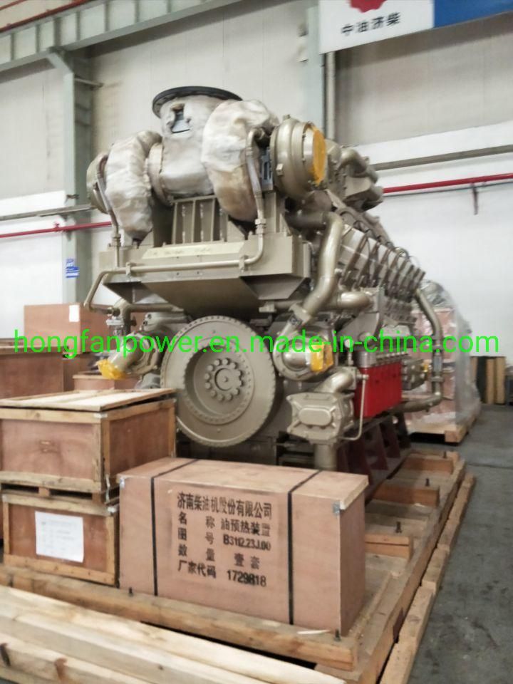 Jichai 12V190 Diesel Tank 2112.38.00 Radiator Parts 190 Tank Accessories