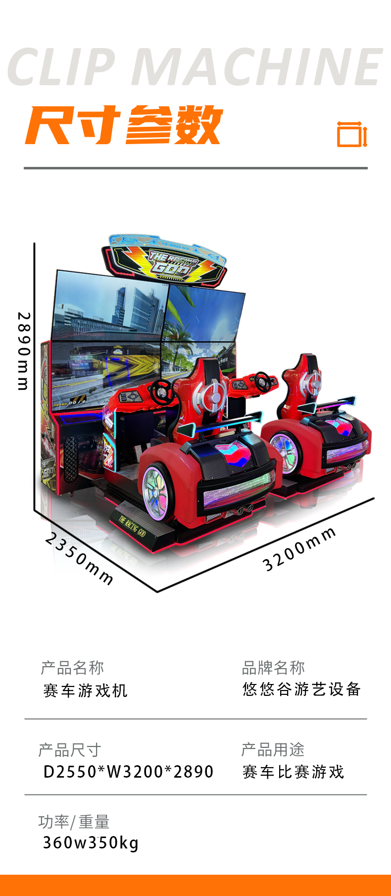 Four - Screen Motorcycle Arcade Machine