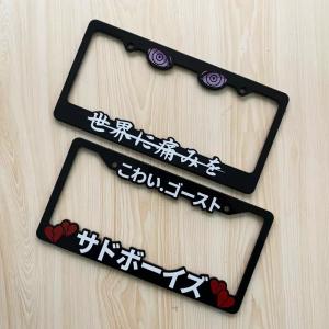 China Custom Plastic Car License Plate Frame Car Number Plate Frame For Injection Molding on sale