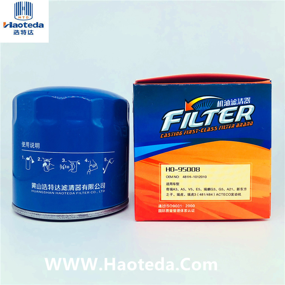 8000-10000KMS 481H-1012010 Lube Oil Filter Reliable Safe Metal Housing