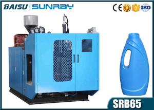 Wholesale Laundry Detergent Bottle Blow Moulding Machine , Small Plastic Bottle Production Machine SRB65-2 from china suppliers