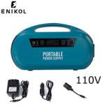Emergency 222wh Portable Power Station 110V / 220V Outdoor Backup Battery