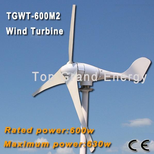 TGWT-600M 600W 12V/24V/48 wind turbine Three phase permanent magnet AC