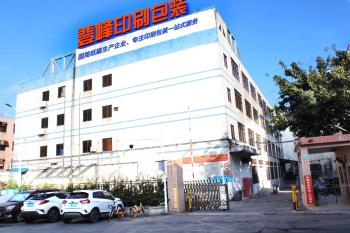 Shenzhen Dengfeng Printing and Packaging Co., Ltd.