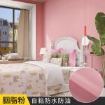 Self-Adhesive Embossed Wall Film Waterproof Foil Back Wallpaper for Home Decor