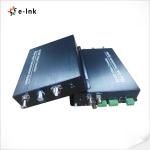 RS422 RS232 RS485 SDI To Fiber Optic Converter 1310nm 1550nm CWDM