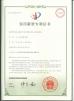 Shenzhen Promise Household Products Co., Ltd. Certifications
