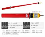Fiberglass Personal Safety Tools Electrotest High Voltage Communicate Sound