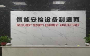 Dongguan Jinyan Intelligent Technology Co., Ltd.