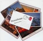 PLASTIC LENTICULAR custom lenticular photo pp pet 3D lenticular printing glitter