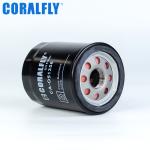 Coralfly Auto Car Filter Oil Filter 51334 P502007 LF3644 For WIX