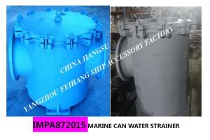 Wholesale Marine Can Water Strainer 5K-450A S-TYPE JIS F7121-1996 Marine Can Water Strainer 10K-450A LB-TYPE JIS F7121-1996 from china suppliers