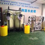 Hard Water Softener System Water Softening Industrial Water Softener for