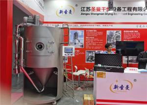 Wholesale Atomization Spray Drying Processes Equipment SS304 415V 100kg / H from china suppliers