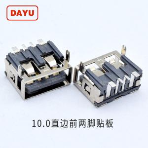 Wholesale Factory supplier 10mm Flat Mouth USB A Female Connector plug Jack from china suppliers