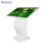 43 Inch Touch Screen Kiosk Digital Display Field Maintenance