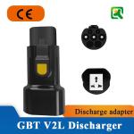 MG BYD Kia GBT Cars Vehicle to Load EV Connectors 240V AC Voltage Energy Vehicle