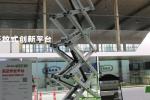 Electric DC Power Scissor Lift Working Height 10m Mobile Elevating Working