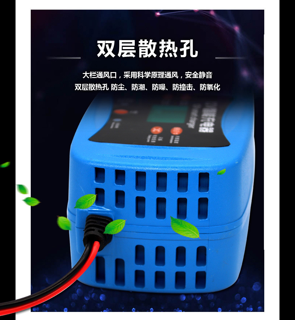 EBIKE 48v 20ah Lead Acid Battery Charger With AU Plug