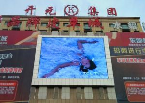Wholesale P8 LED Advertising Display Big Video LED Display Billboard 1/4 Scanning Drive from china suppliers