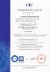Shanghai Saintenna Wireless Technology Co., Ltd. Certifications