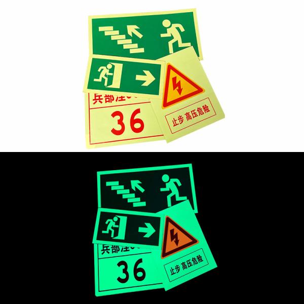 Luminous Tape Glow in The Dark Self-Adhesive Sticker Decoration Wall Stairs
