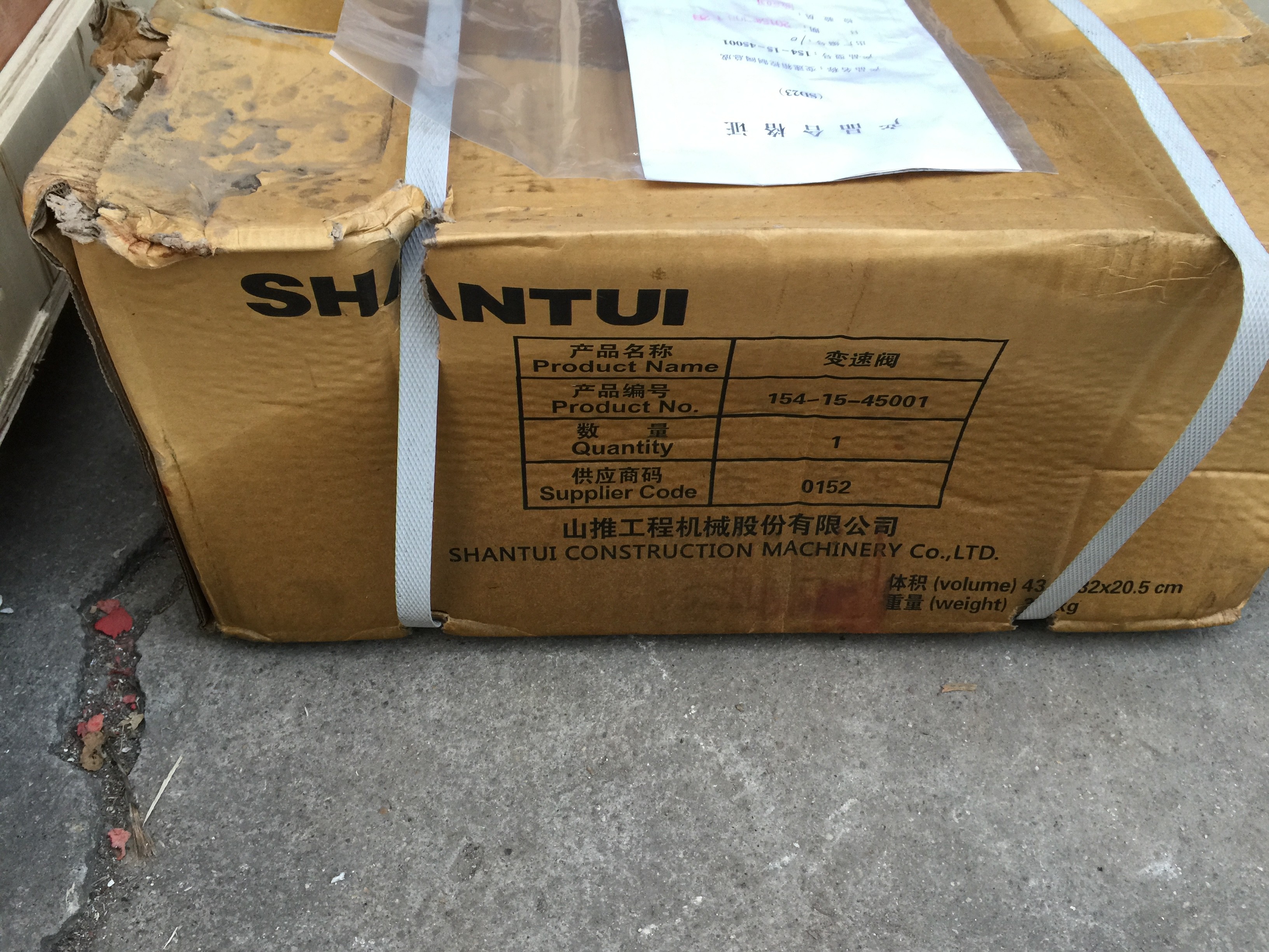 Komatsu D65-6 D65-7 D65-8 bulldozer TRANSMISSION CONTROL VALAE 144-15-00044