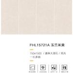 10mm Frost Resistant Porcelain PEI 4 Tile Light Gray Finish For Wall/Floor