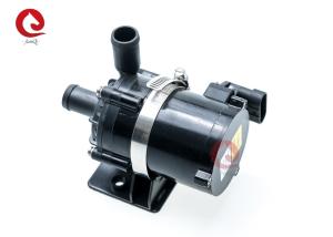 Wholesale Cooling Auxiliary 24 12VDC Brushless DC Motor Water Pump 80W For HEV EV Heating Circulation from china suppliers