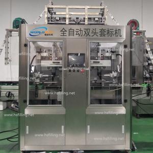 Wholesale Automtaic shrink sleeve label applicator best quality in China from china suppliers