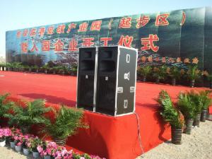 Wholesale Full Range Speaker Box Passive Pa System from china suppliers
