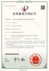 MYUAV TECHNOLOGIES CO.,LTD. Certifications