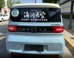 Used Car 2021 Wuling Mini EV Air Automobile Chinese Electric Vehicle Family Car