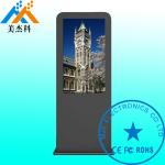 Dustproof High Resolution Advertising Digital Signage Touch Kiosk For Commercial