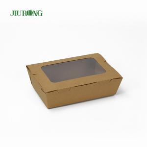 Wholesale Custom Biodegradable Paper Container 12x12x6cm Kraft Paper Waterproof from china suppliers