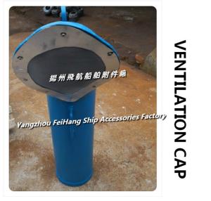 Wholesale Yangzhou aero shipping accessories factory supply ship steel ventilated cap / pipe type natural ventilation cap G200 from china suppliers