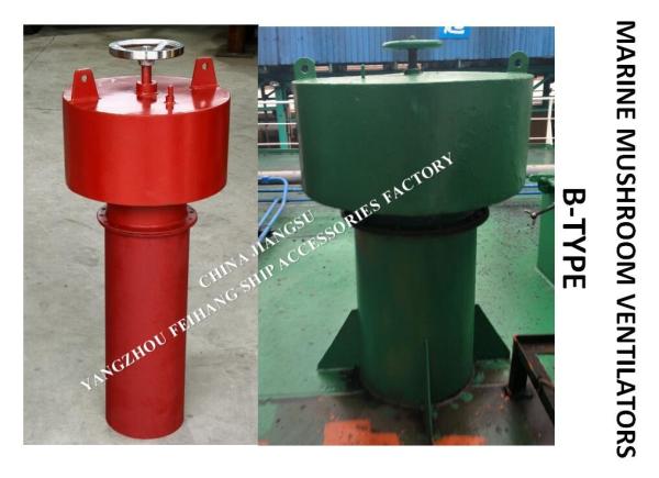About The Technical Agreement Of Marine CB∕T 4444-2017 Marine Mushroom