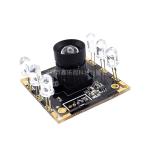 IR CUT 1MP 720P Machine Vision Camera Module Infrared Fill Light