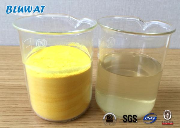 Potable Water Purification Agent Spray Drying Polyaluminium Chloride PAC - 02