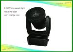 Black Shell Searchlight Outdoor Light , Outdoor Sky Beam Light Waterproof