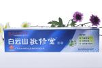 packaging paper box toothpaste box,Logo Printed boxes ,makeup box