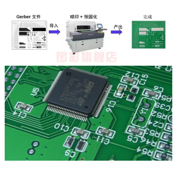PCB UV Printer Ink LED Curable Uv G4 G5 Ricoh Ink For KONICA TOSHIBA Printhead