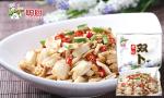Chinese Healthy Ready To Eat Meals 250g Seasoned Mix Preserved Vegetable