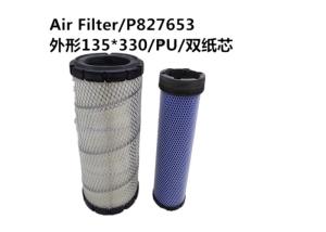 Wholesale High Efficiency Heavy Duty Truck Air Filters OEM Service Long Service Life from china suppliers